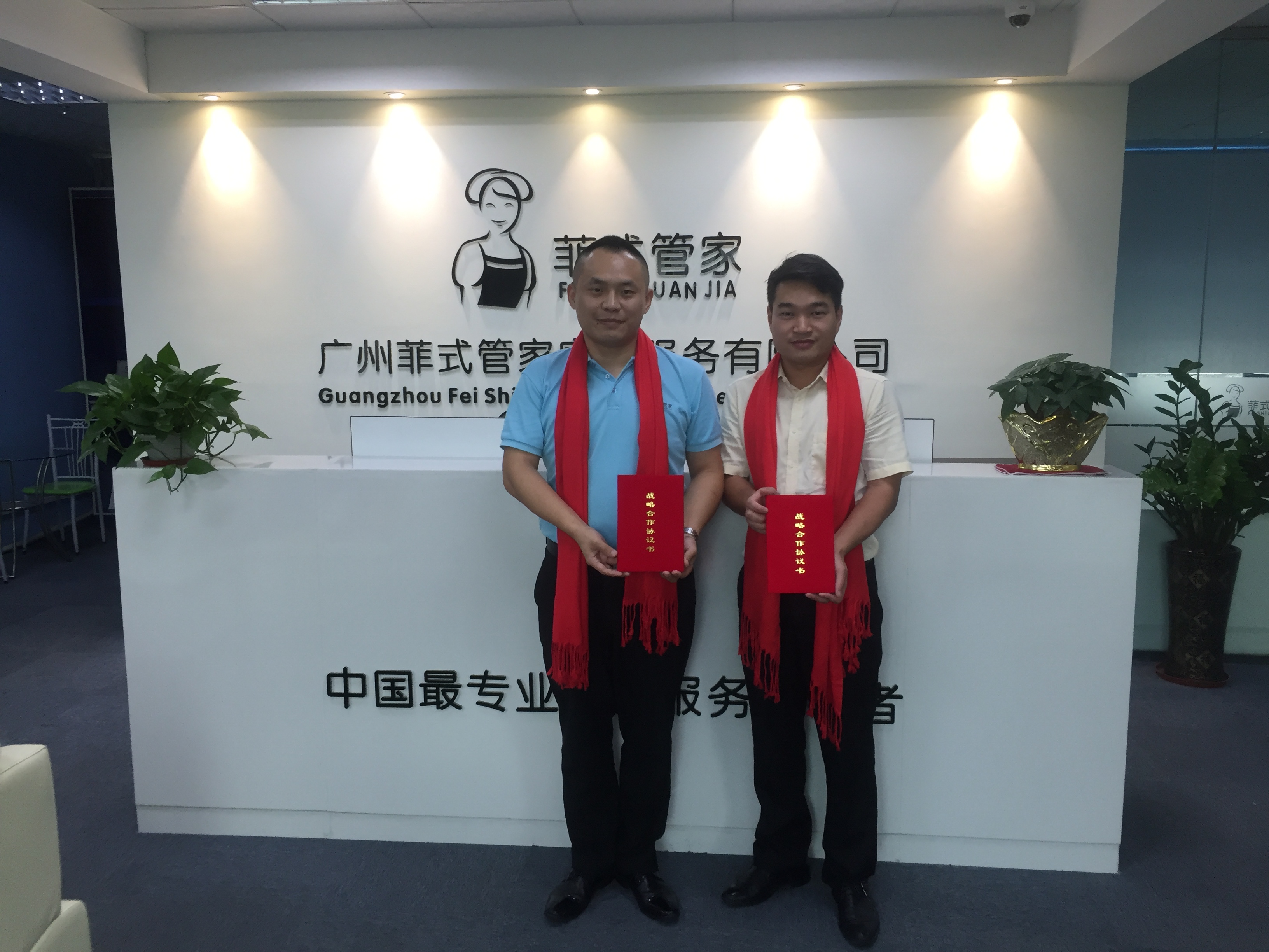 樂葵科技