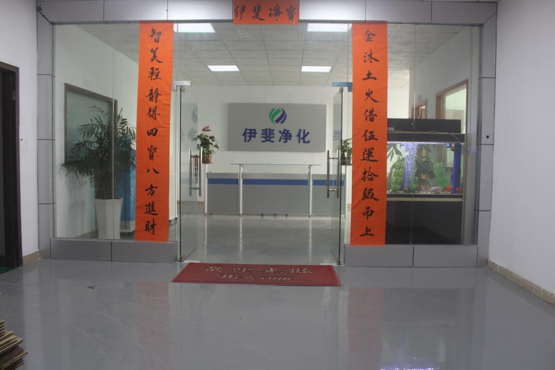 樂葵科技