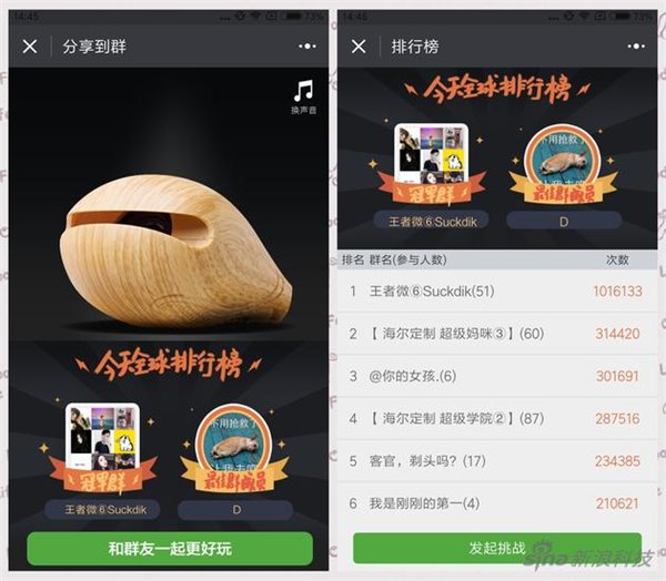 樂葵科技