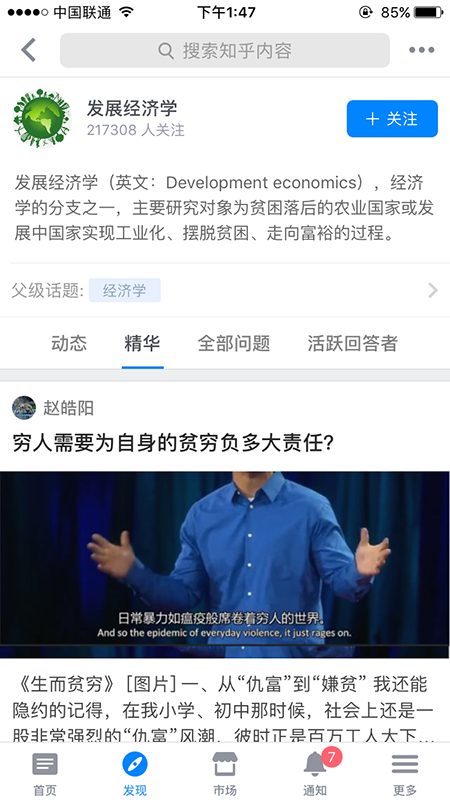 廣州網(wǎng)站建設(shè)開發(fā)公司——科技科技